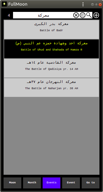 FullMoon Arabic Search