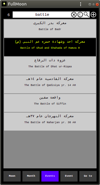 FullMoon English Search